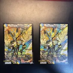 ブラスターブレード探索者 光源の探索者アルフレッドエクシヴ レギオン
