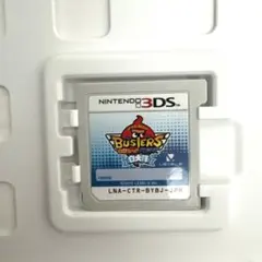 妖怪ウォッチバスターズ白犬隊