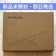 SpaceX 02535001 Starlink Mini スターリンクミニ
