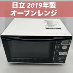 HITACHI 過熱水蒸気オーブンレンジ MRO-MV200 本体 - メルカリ