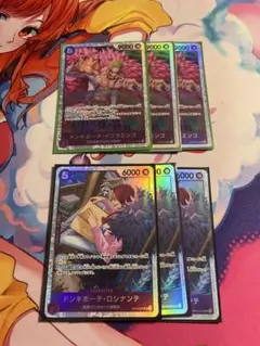 ドンキホーテ・ドフラミンゴ•ロシナンテ SR 3枚セット