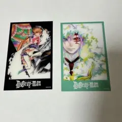 D.Gray-manメモリアルクリアカードコレクション 2種