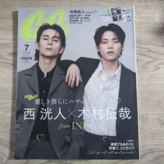 CanCam　2025/ 7月号