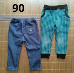 子供服　ボトムス　長ズボン2本セット　裏起毛　90　冬服　幼稚園　チェック