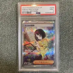 くまちぃ【海外代行購入可】様 リクエスト 2点 まとめ商品