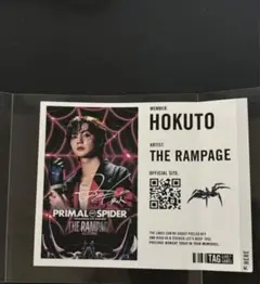 吉野北人 オリジナルラベル缶 ステッカー レア サイン＆ノーマルセット オリジナルラベル缶 吉野北人 サイン入り なし レア 2種セット