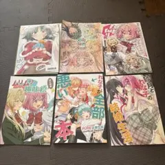 【まとめ売り】わたなれ同人誌 6冊セット　全年齢