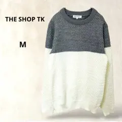 【ザショップティーケー】長袖ニット　バイカラー　M　グレー系　カジュアル　秋冬