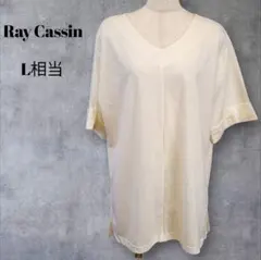 Ray Cassin Vネック 半袖 カットソー ホワイト ゆったり