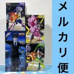 ハンターハンター　フィギュア