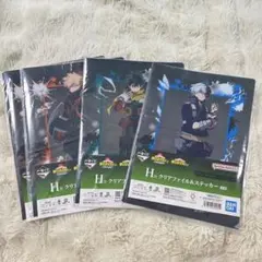 僕のヒーローアカデミア 一番くじ H賞クリアファイル＆ステッカー轟 緑谷 爆豪