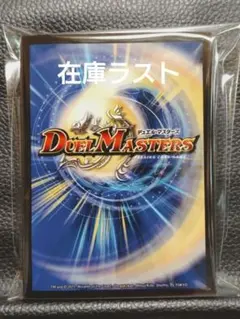 デュエルマスターズ／デュエマ ロマノフI世 スリーブ 旧公式 40枚