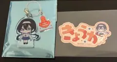 文スト　横浜廻遊　 泉鏡花　巨大ガラポン　B賞　C賞