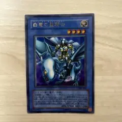 遊戯王 闇の侯爵ベリアル ウルトラ - メルカリ