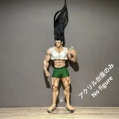 ※アクリル台座のみ　ハンターハンター　一番くじ　ラストワン　ゴン　台座