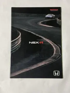2026年最新】nsx カタログの人気アイテム - メルカリ