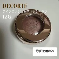 DECORTE アイグロウジェムスキンシャドウ 12G