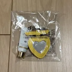 【新品未開封】ダルバ　キーホルダー　ハンドクリーム