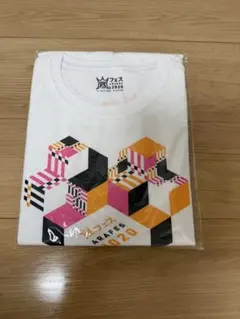 嵐　アラフェスTシャツ
