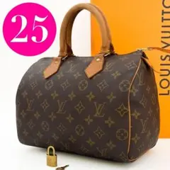 【超美品】ルイヴィトン モノグラム スピーディ25 ハンドバッグ ブラウンのサムネイル