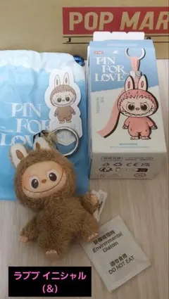 ラブブ イニシャル o