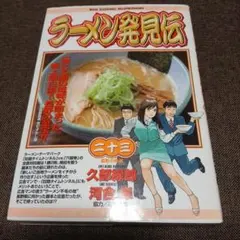 Item thumbnail for item 95f394f8-720a-48fc-84d3-75ae454cb386