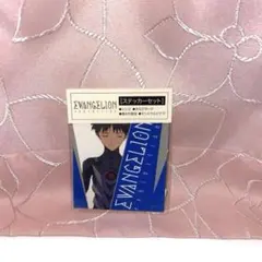 エヴァ展　碇シンジ　ステッカーセット　エヴァンゲリオン展　第4の使徒