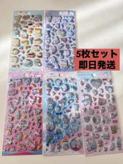 めちゃキラシール　5枚セット　キャンディツインズ　ナイトミャウ　キラキラ　ラメ