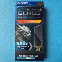 0-0様 リクエスト 2点 まとめ商品