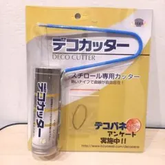 Item thumbnail for item 9f8e6367-fd3a-42c2-a3e6-2fd552a26f43