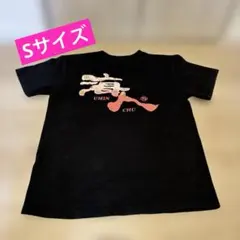 沖縄県　海人　ウミンチュ　Tシャツ　黒 ピンク文字　Sサイズ