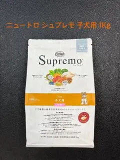 2026年最新】シュプレモの人気アイテム - メルカリ