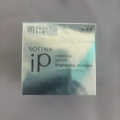 ソフィーナSOFINA iP インターリンク セラムのサムネイル