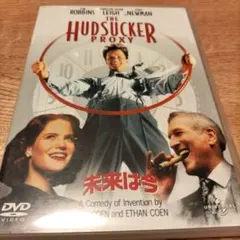 DVD 未来は今 The Hudsucker Proxy