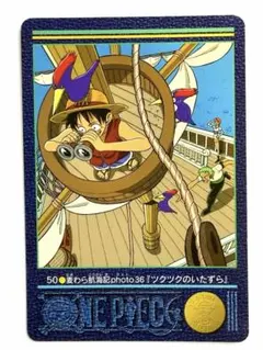 ONE PIECE ビジュアルアドベンチャー ナミ 94 麦わら航海記① - メルカリ