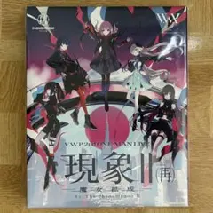 V.W.P「覚醒」SPECIAL BOX／V.W.P 2nd ALBUM「覚醒」 - メルカリ