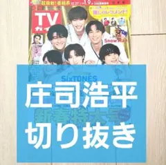 Item thumbnail for item 077e7109-1642-4d3c-9fa4-46742e05342e