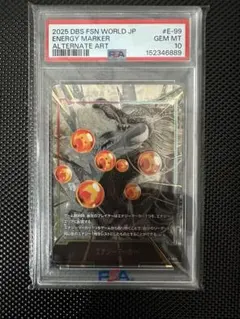 人造人間18号　エナジーマーカー 人造人間18号 エナジーマーカー PSA10 - メルカリ