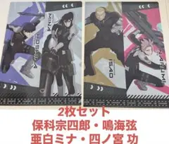 くら寿司　怪獣8号　コラボ　クリアファイル
