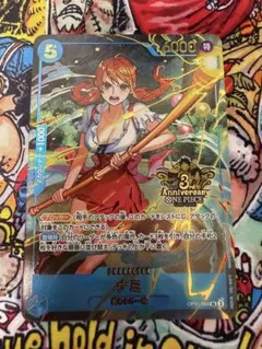 ナミ SR 3周年記念 カード - メルカリ