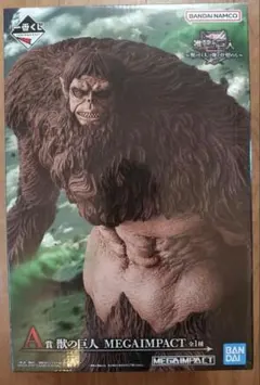 一番くじ 進撃の巨人 Ａ賞 獣の巨人 MEGAIMPACT