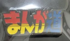 Item thumbnail for item 8181ab7e-1d84-4d24-bcf0-04a94c960649