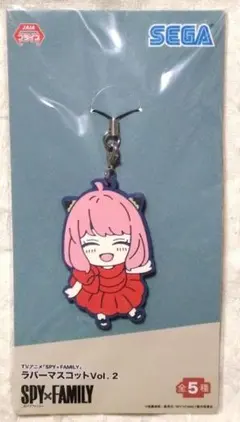 SPY×FAMILY ラバーマスコット Vol.2　アーニャ