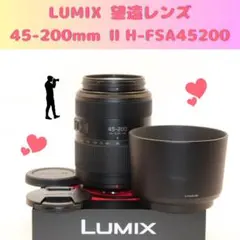 ★お買い得★ LUMIX 望遠レンズ　H-FSA045200 45-200mmのサムネイル