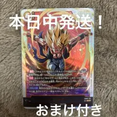極美品　ゴジータ SCR シークレット　ドラゴンボール　フュージョンワールド