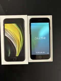 Apple iPhone SE (第2世代) ホワイト 64GB ジャンク - メルカリ