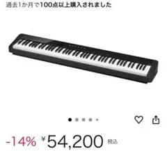 2025年最新】カシオ電子ピアノpx s1000の人気アイテム - メルカリ