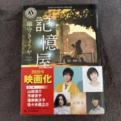 Item thumbnail for item 59becf2a-a8ed-491d-9644-c0dadb483dfd