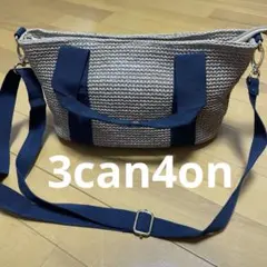 【3can4on】　訳あり　サンカンシオン　レディース　バック　2wey 夏のサムネイル