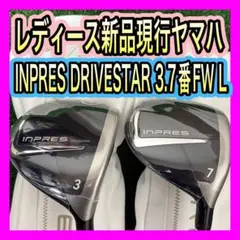 値下げ】ヤマハ インプレス ドライブスター 短尺ドライバー 43.5インチ